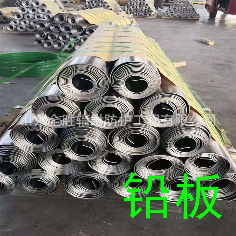 贵阳2mm铅板定做